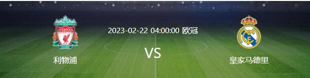 北京时间12月18日1点，意甲第16轮，罗马客战博洛尼亚。